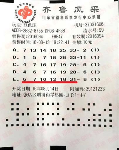 牛彩网今天开奖号，揭秘彩票背后的数字游戏与期待