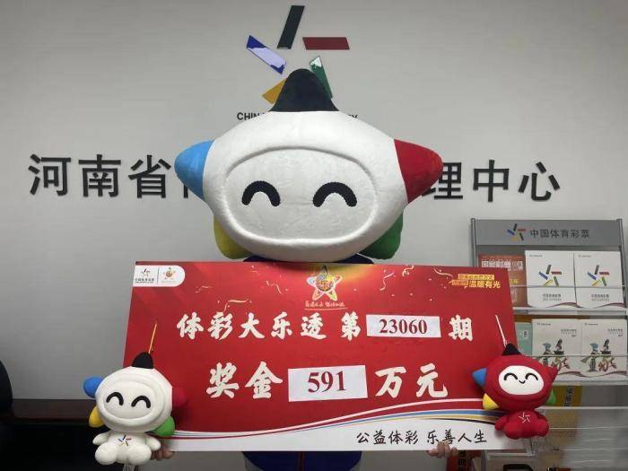 黑龙江省体育彩票六加一，梦想与幸运的碰撞