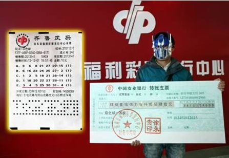 2013年双色球2013082期开奖号码，梦想与奇迹的碰撞