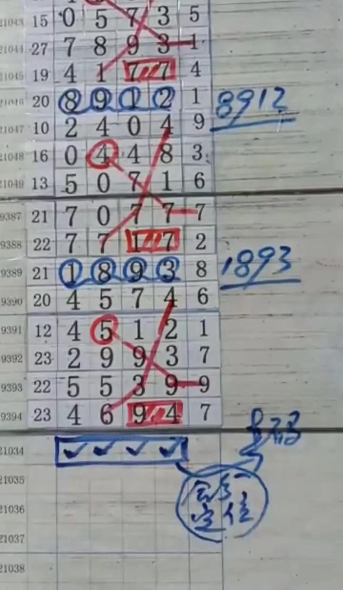 浙江体彩排列5走势，数字背后的奥秘与策略