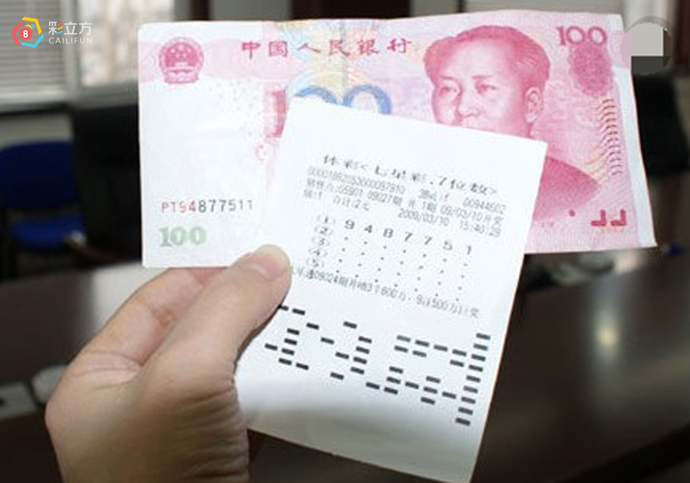 山东彩民喜中双色球2019084期11注大奖，幸运降临，共绘公益新篇章