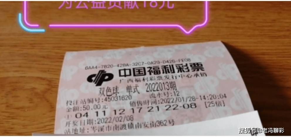 探索双色球五连号的历史奇迹，概率与幸运的交织