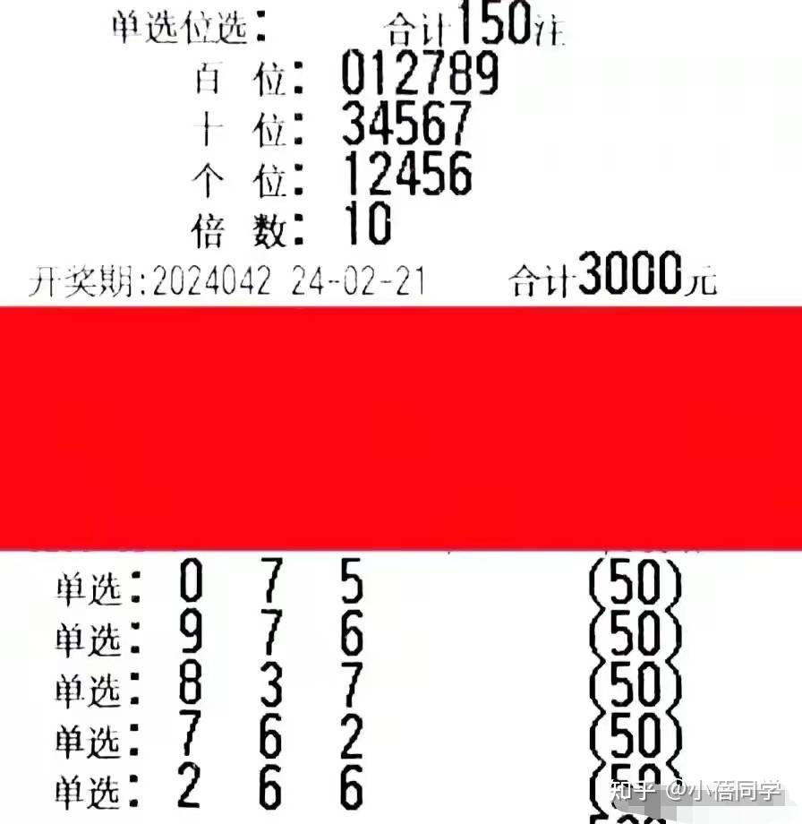 彩宝网3D开机号与试机号走势图，揭秘数字背后的奥秘