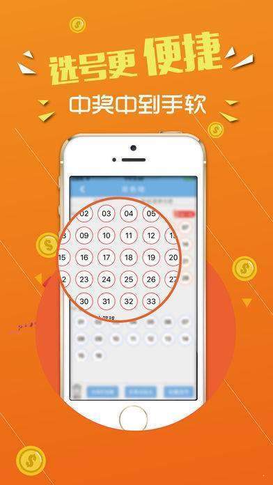 旺彩走势图APP，精准预测，尽在掌握