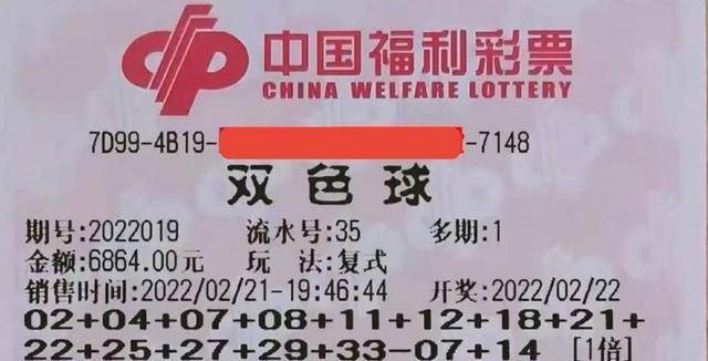 浙江2双色球超长版，彩民的幸运盛宴与公益新篇章