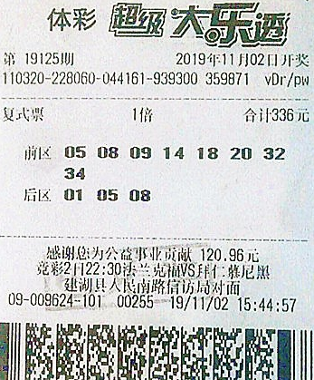 福彩快乐八，今日开奖结果揭秘与彩民心声