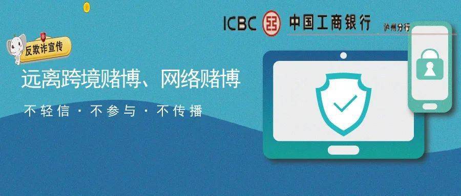 警惕656VIP彩票，网络赌博的陷阱与危害