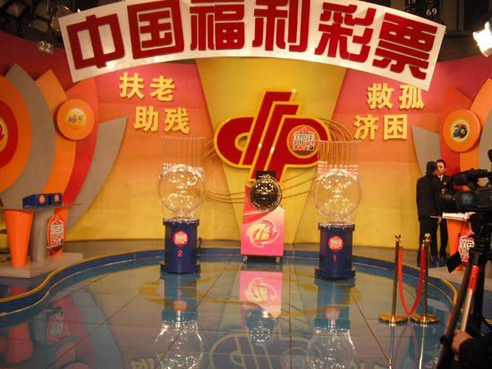 36选7开奖直播现场，揭秘彩票背后的科技与激情