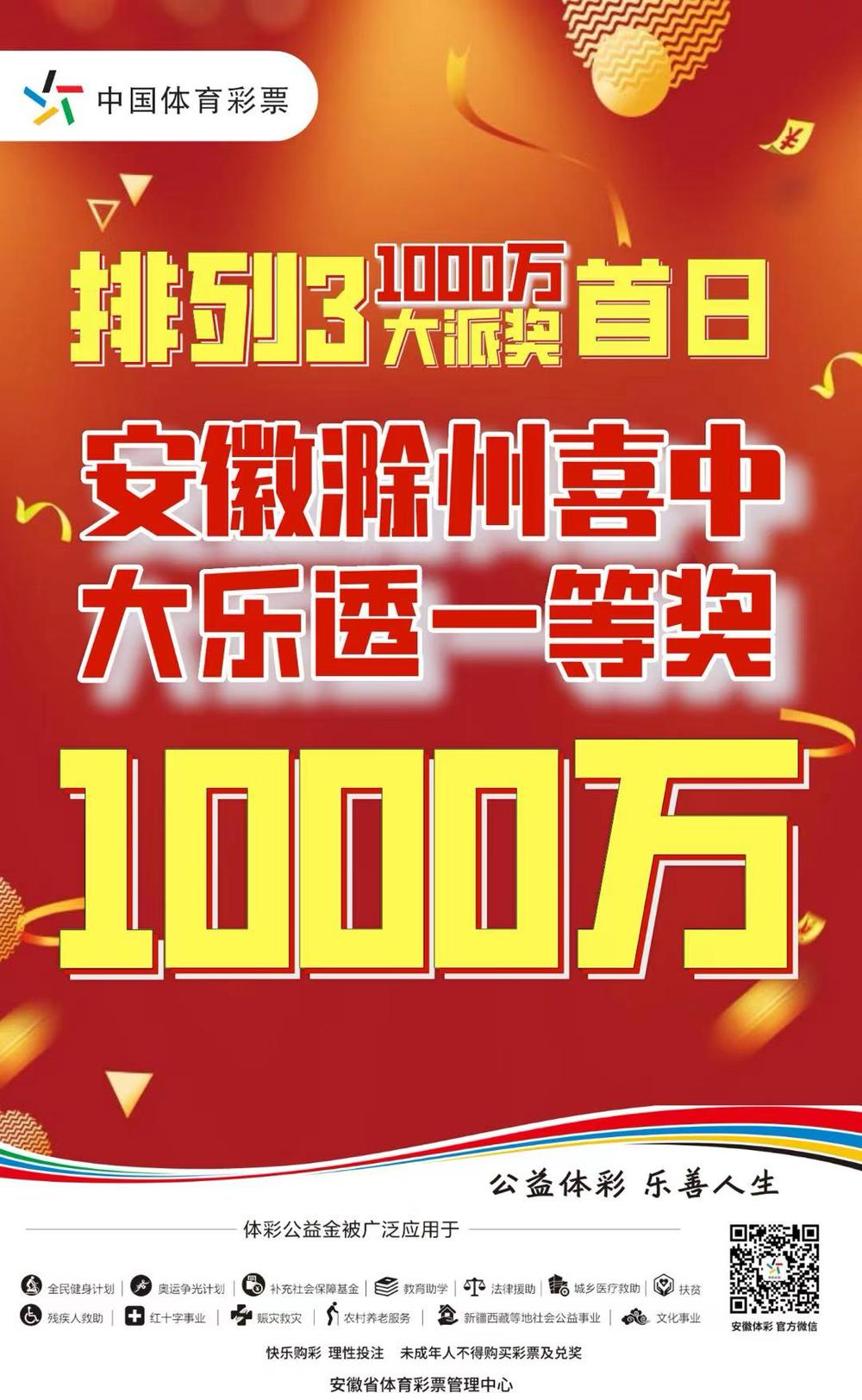 广东11选5开奖查询软件，便捷、安全、高效的购彩新选择