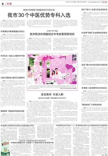 快乐8奇偶双码走势图，解锁数字彩票的奥秘