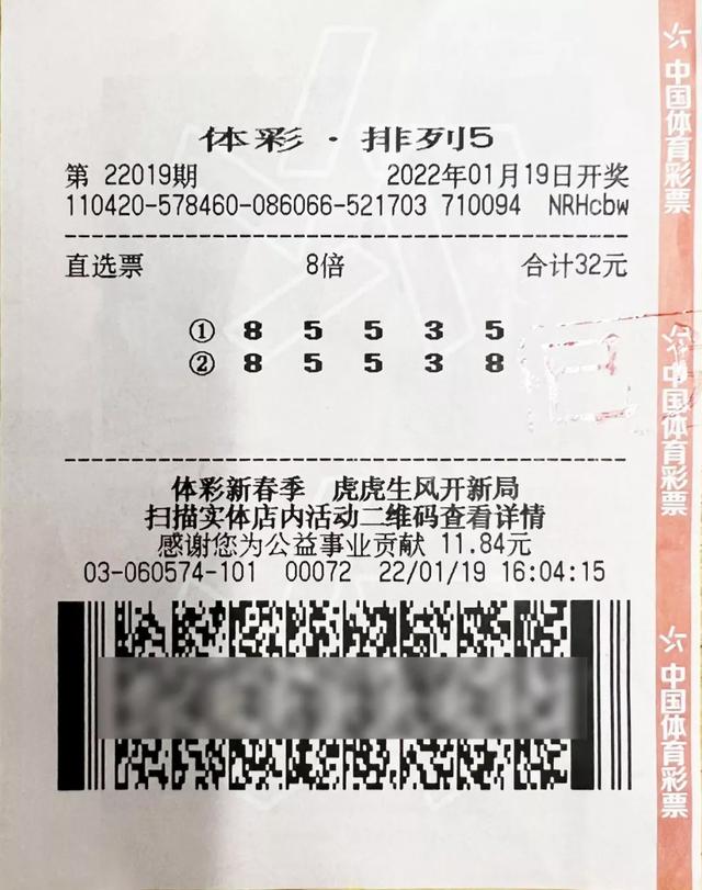 排列五，梦想与现实的碰撞—揭秘一等奖的奖金数额