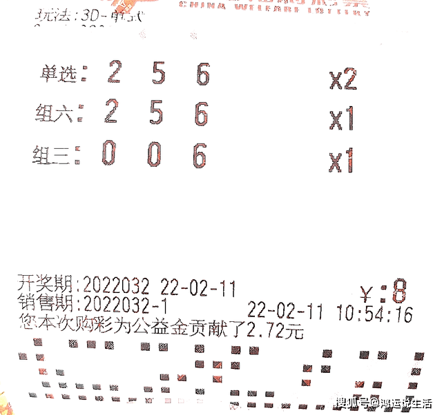 3D500跨度走势图带连线图，解锁数字世界的视觉盛宴