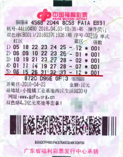 2023年双色球021期开奖号，幸运的数字与生活的奇迹