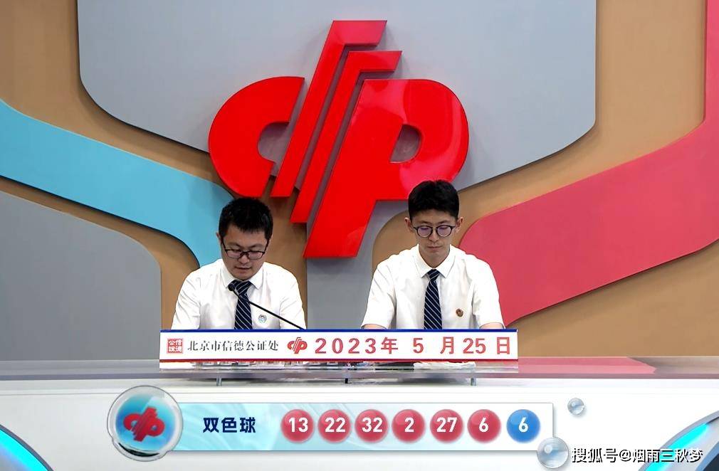 2025年5月5日 第2页