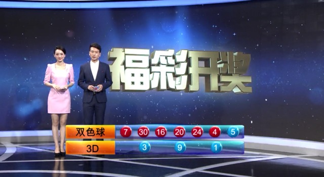 21043期双色球开奖号码揭晓，幸运数字的奇妙组合