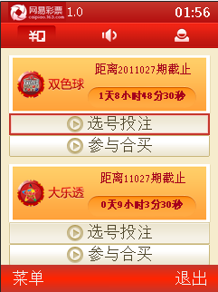 3D基本新浪彩票网，探索数字与运气的奇妙世界