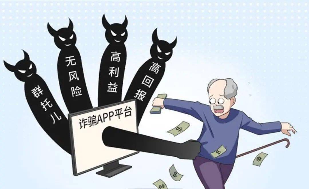 警惕网络陷阱，切勿轻信澳门六开论坛官方网站中文版下载