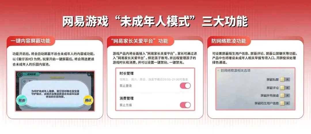 警惕网络陷阱，揭秘澳门六开论坛官方下载手机版大全的潜在风险