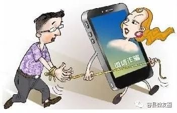 警惕网络陷阱，切勿轻信澳门六开论坛官方下载安装手机版的虚假宣传
