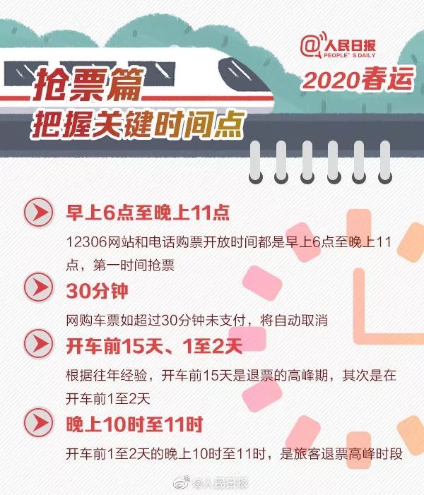 澳门六开正版免费资料大全，最新开放时间与使用指南
