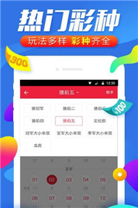 澳门六开正版免费资料大全使用指南，安全与合法性并重