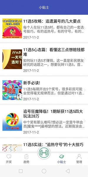 澳门六开正版免费资料大全，为何无法打开的探究