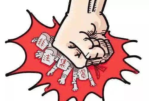 警惕网络陷阱，远离澳门六开正版免费资料最新破解版的诱惑