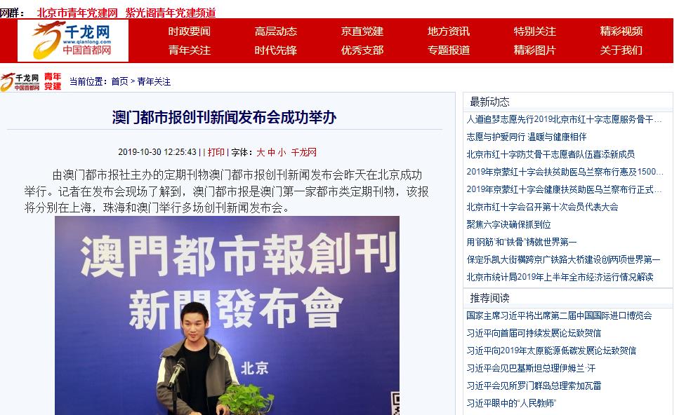 澳门六开论坛官方网页下载最新版，安全、合法与风险并存的数字世界探索