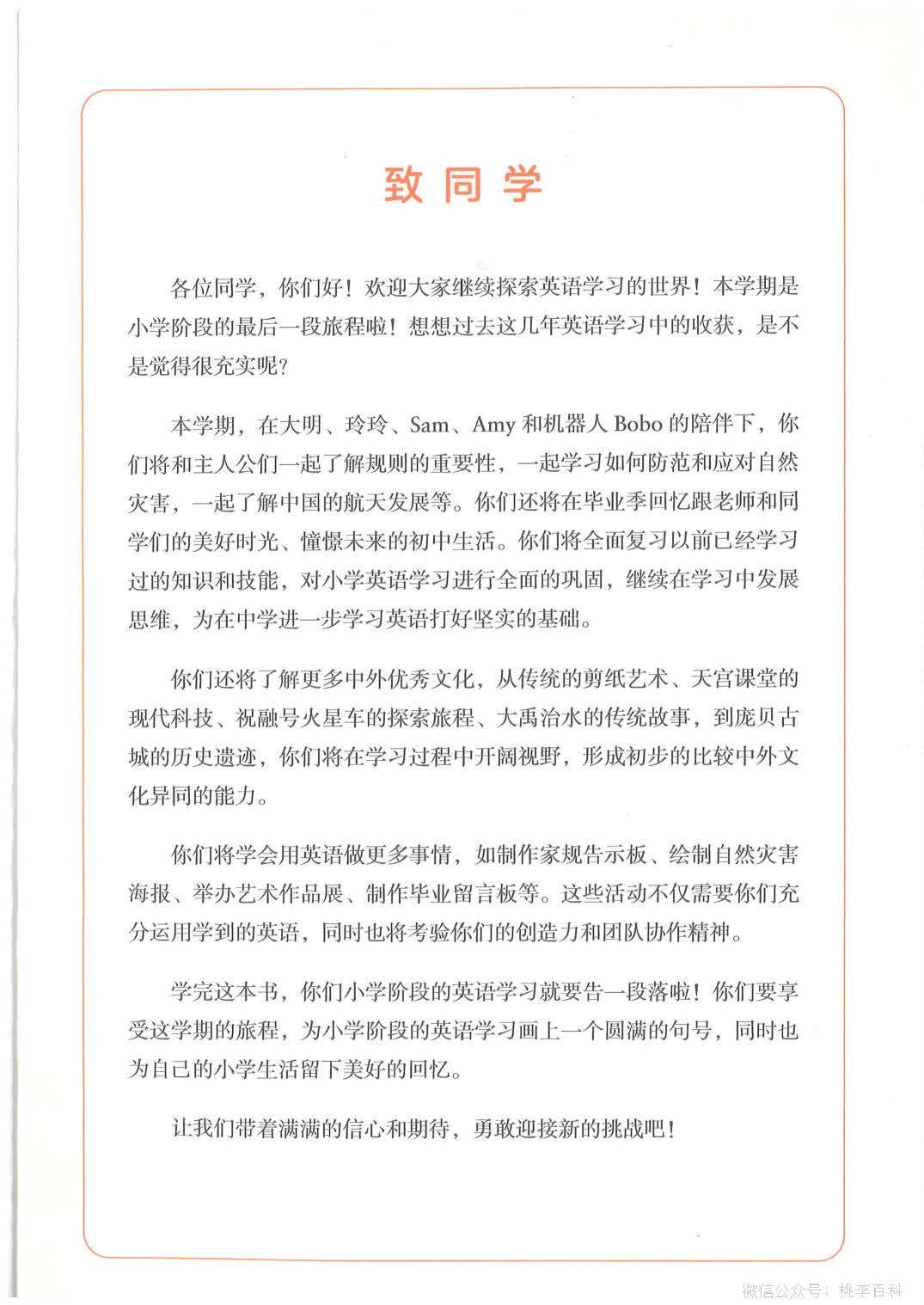 新澳门六开最新资料查询官方网站下载最新版，安全、合法与理性娱乐的指南