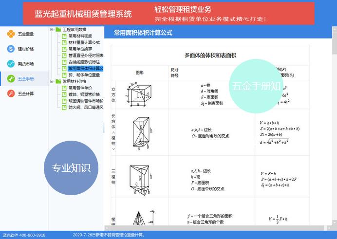 第333页