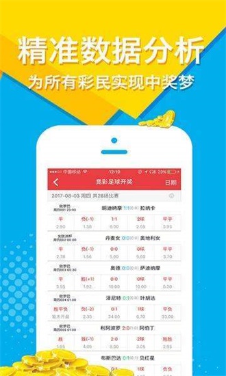 澳门六六之家，免费慈善资料大全的温暖力量