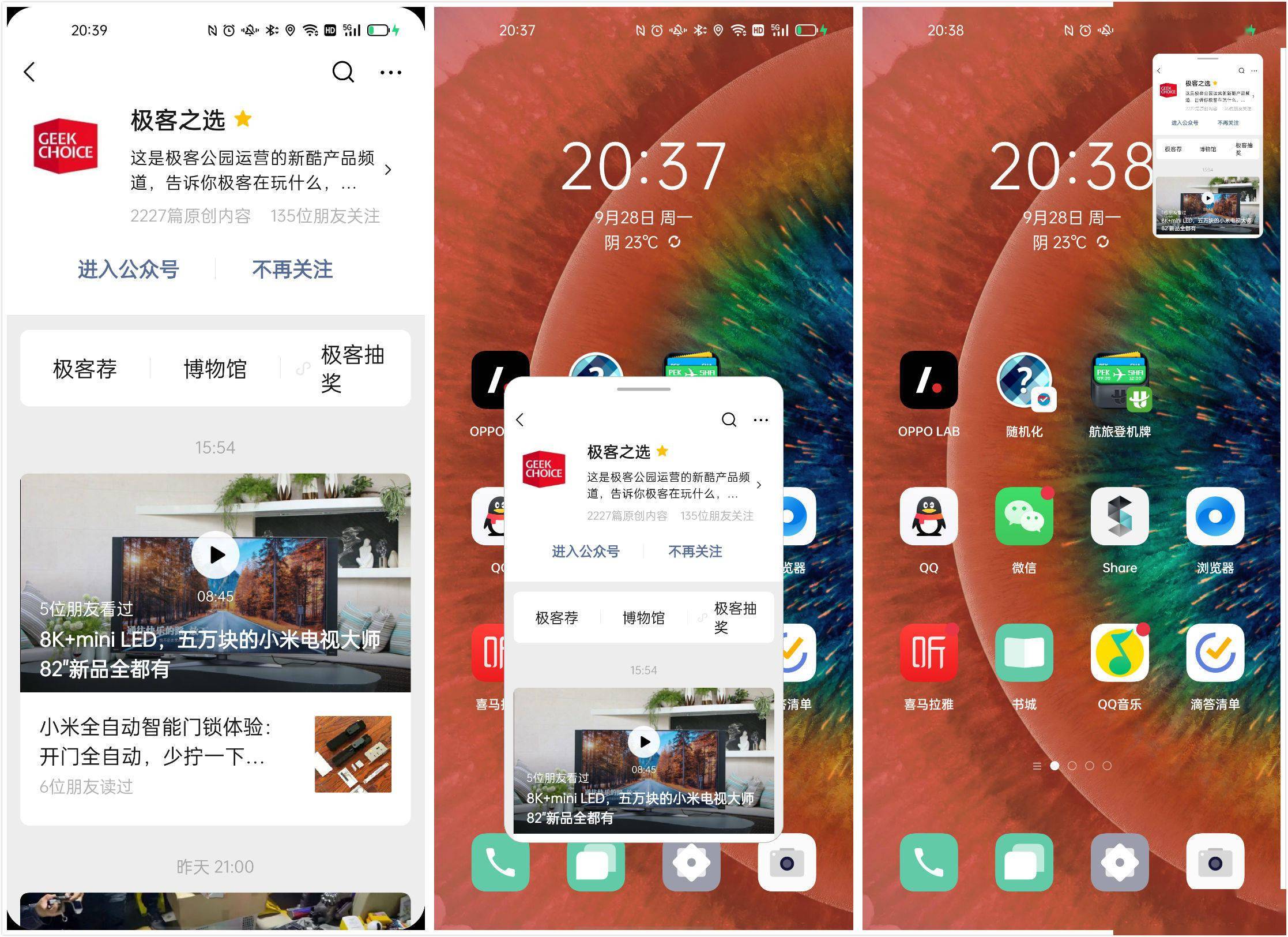 最新澳门六仔系统版本揭秘，技术革新与用户体验的双重飞跃
