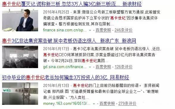 警惕！澳门六六之家的非法陷阱，下载安装最新版中文版免费版破解版的真实风险