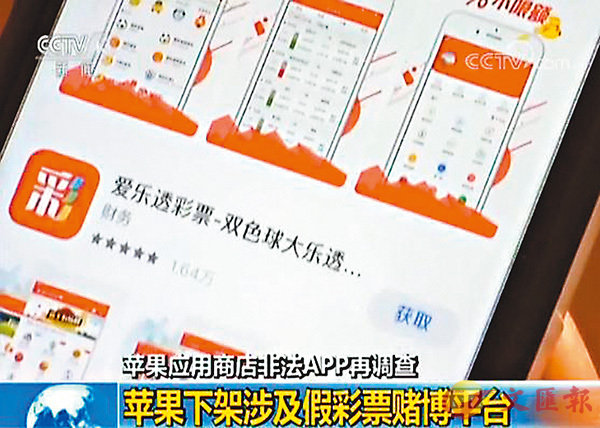 赌博和非法彩票活动不仅违反了法律法规，而且可能导致严重的财务损失和法律后果。我们应该遵守法律法规，远离任何形式的赌博和非法彩票活动，珍惜自己的财产和未来