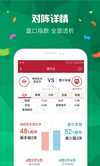 澳门六下彩资料站，真假难辨的诱惑与风险