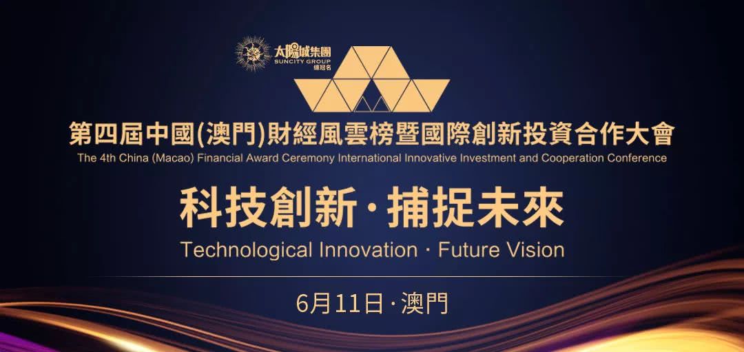 澳门六下彩开奖现场视频，揭秘背后的真相与风险