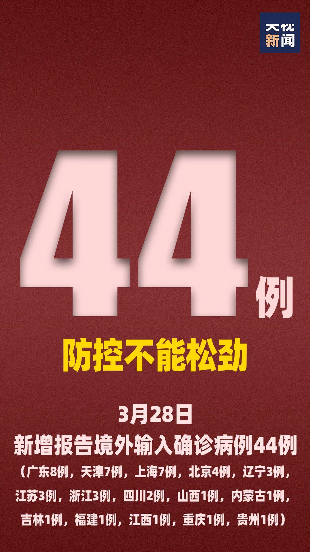 警惕！澳门六下彩资料官方网站2023下载，切勿踏入非法赌博的陷阱