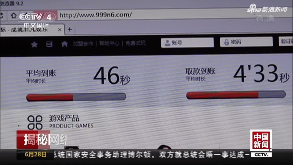 警惕网络赌博陷阱，揭秘澳门六下彩资料2021开奖结果的骗局