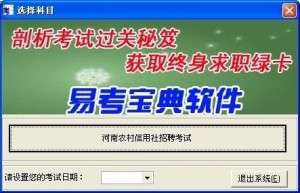 警惕网络陷阱，切勿下载澳门六合宝典49图最新版破解版中文版