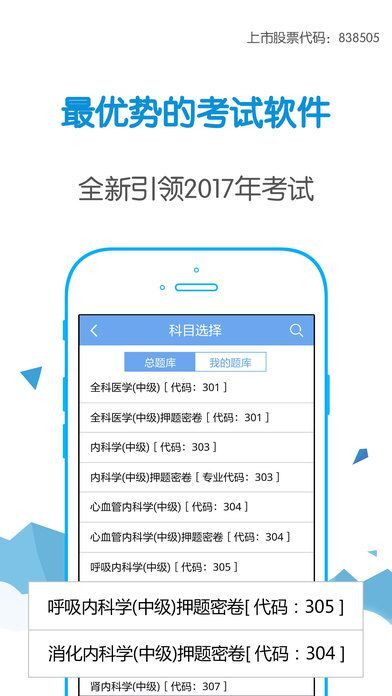警惕网络陷阱，切勿下载澳门六合宝典49图中文版破解版免费版