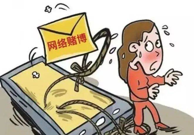 警惕网络陷阱，远离非法赌博软件澳门六6合宝典