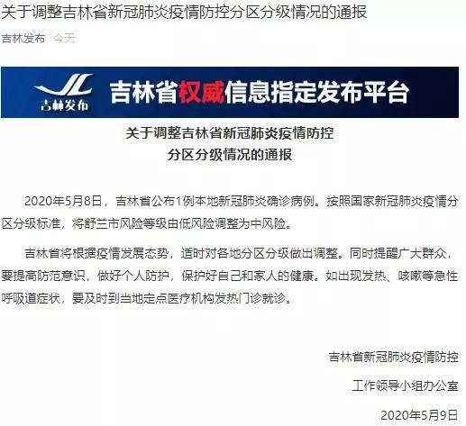 警惕！澳门六6合宝典开奖结果下载软件，免费陷阱与法律风险