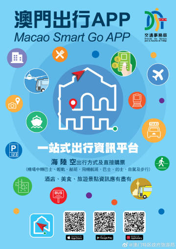 澳门六助下载官方正版，安全、合法、便捷的娱乐新选择
