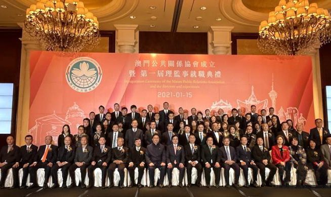 澳门六慈善体系，构建社会共融与发展的桥梁