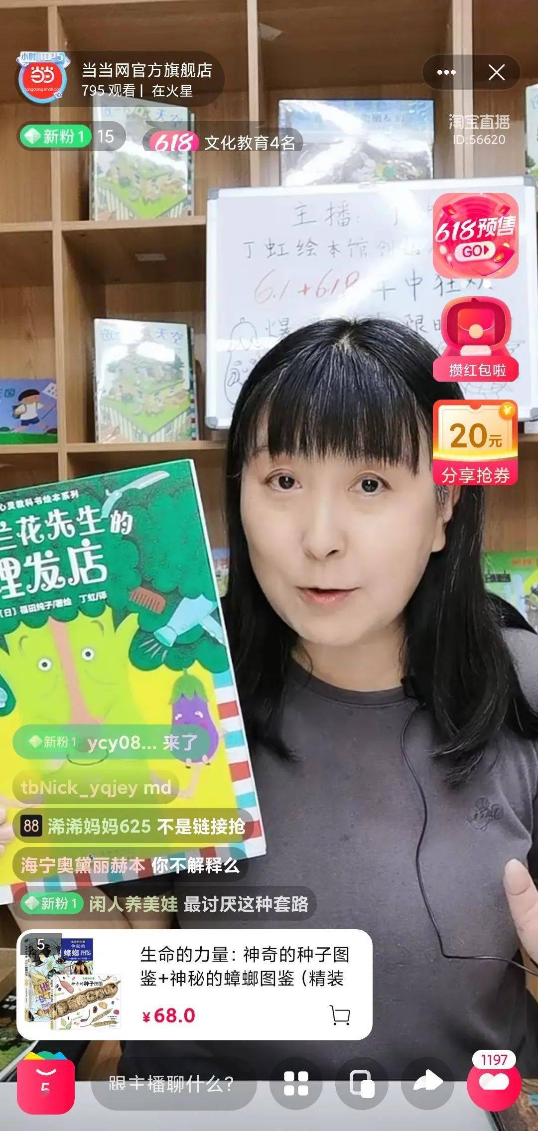 2025澳门六今晚开奖直播回放，回顾与展望