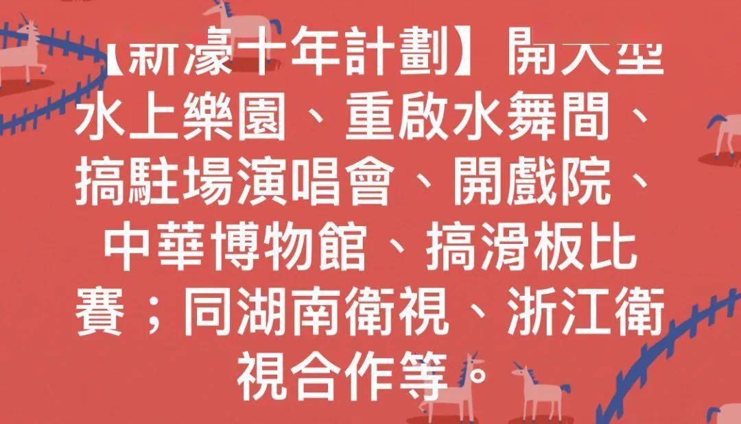 澳门六大博企，全球娱乐与博彩的璀璨明珠