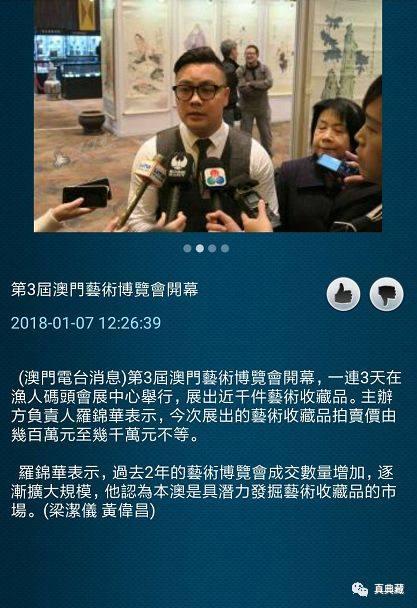 澳门六大博企老板排名榜，财富与智慧的较量