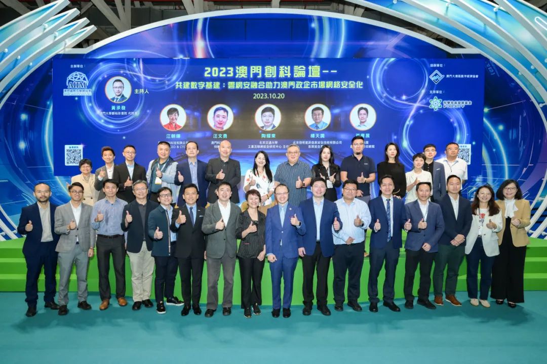 澳门六大博企2023年度最新动态，创新、转型与稳健前行