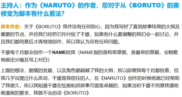 澳门六大博企掌门人的多元功能与角色解析