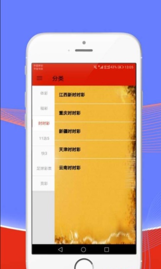 警惕网络陷阱，揭秘澳门六玄玄网论坛17图库最新的真相